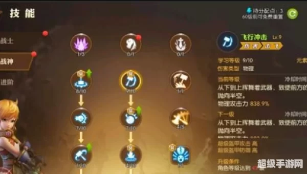 龙之谷刺客技能加点