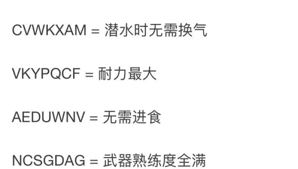 侠盗猎车手4秘籍