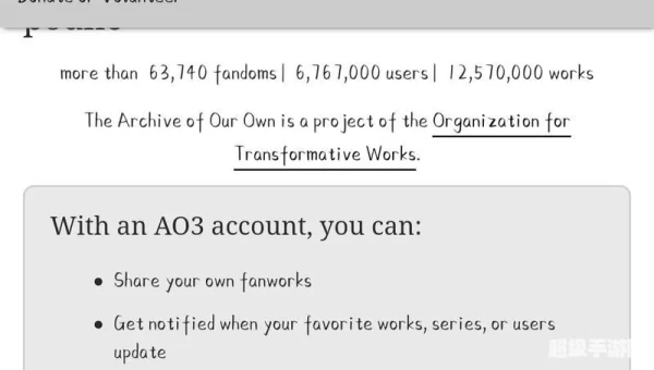ao3怎么调成中文