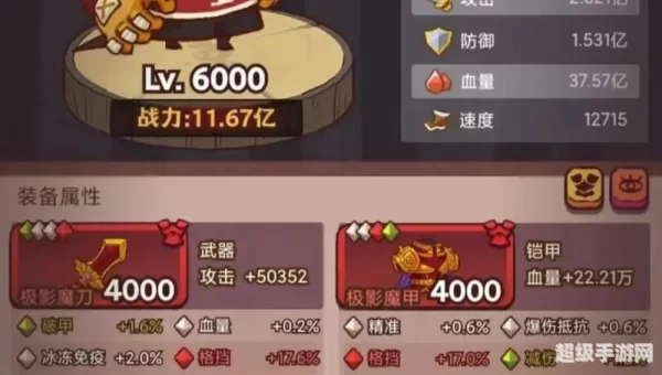 咸鱼之王礼包码