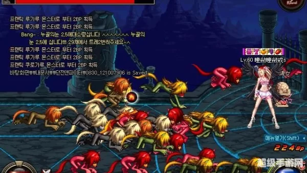 无尽祭坛