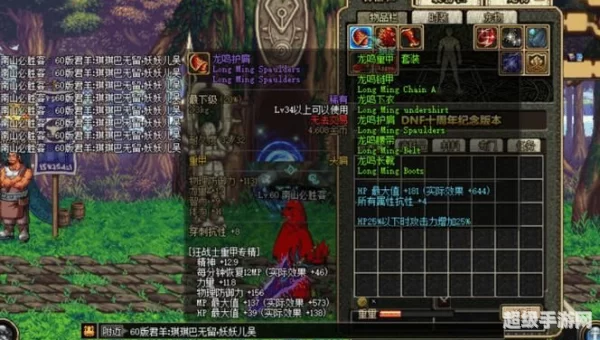 格斗天王套装