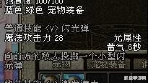 dnf玛巴斯属性