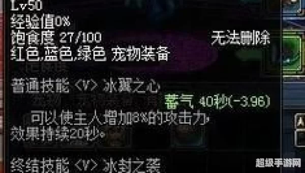 dnf玛巴斯属性