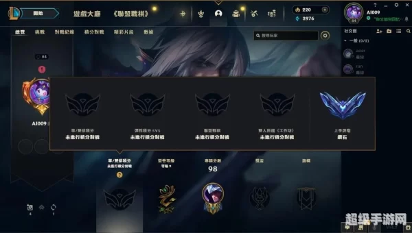 英雄联盟韩服账号购买
