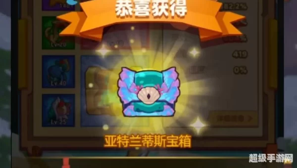 疯狂骑士团