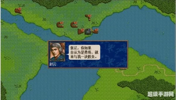 三国志5中文版下载