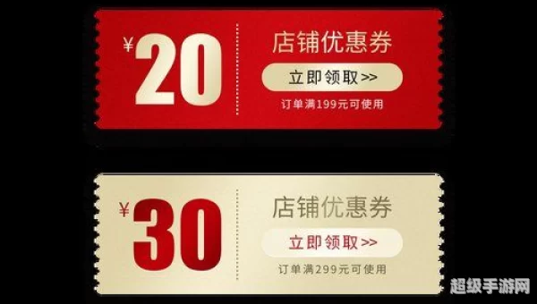卷妈妈优惠券