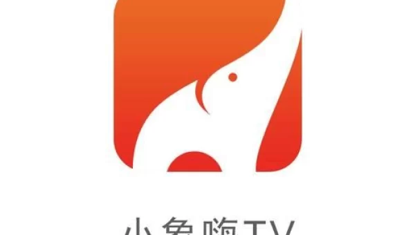 小象嗨tv