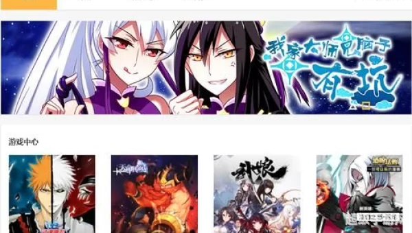 布卡漫画电脑版
