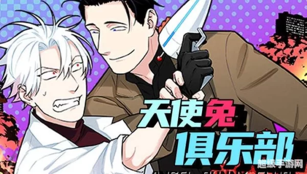 布卡漫画电脑版