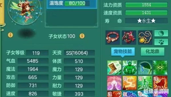 神武化生寺孩子