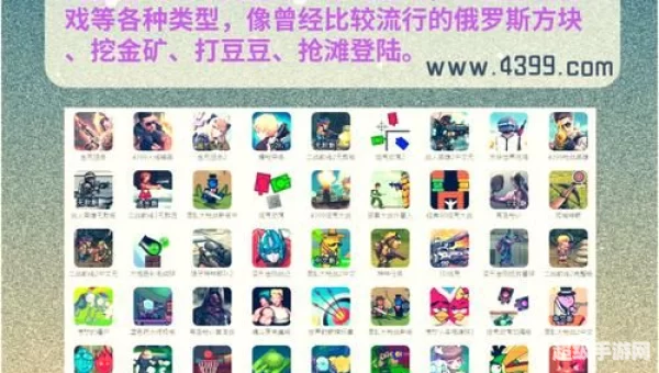 网页游戏网址