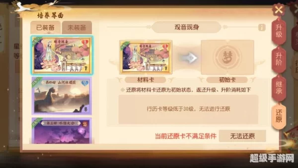 梦幻西游三维版绑定码