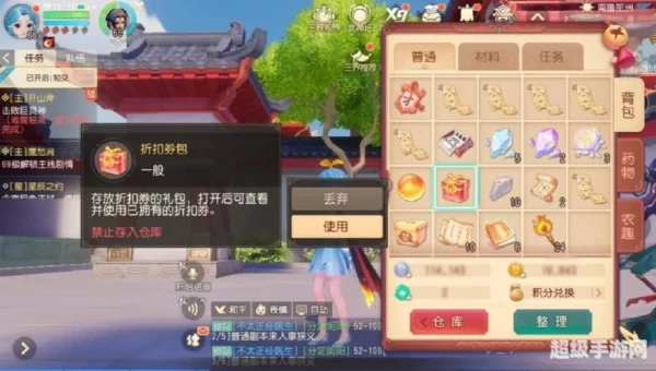 梦幻西游三维版绑定码