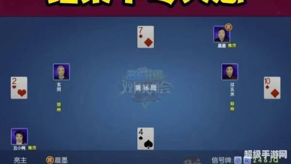 不可思议棋盘
