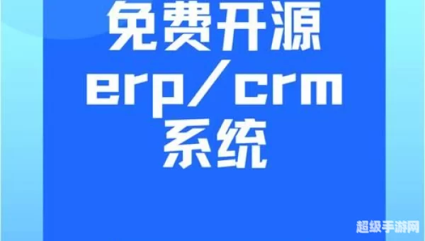 永久免费计划软件