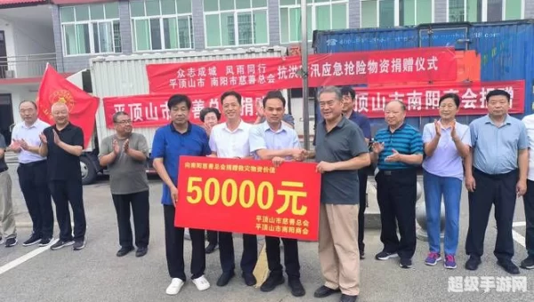河南捐款怎么捐