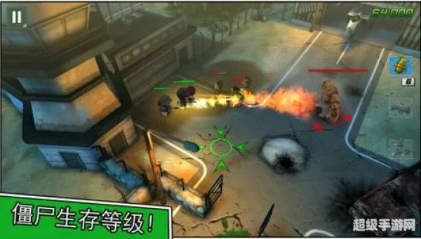 小小部队2