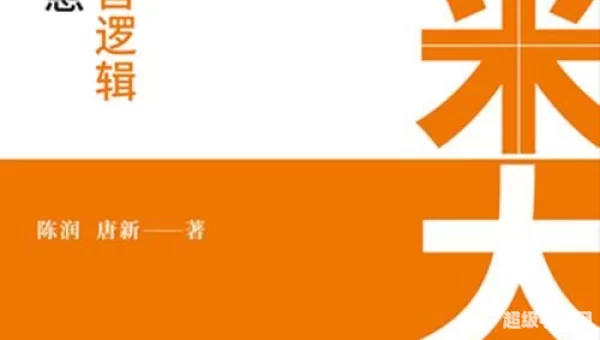 小米小说