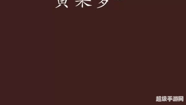 小米小说