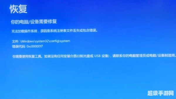 dnf出错
