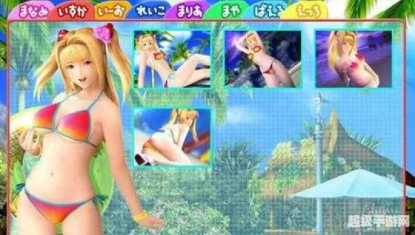 性感海滩3中文版