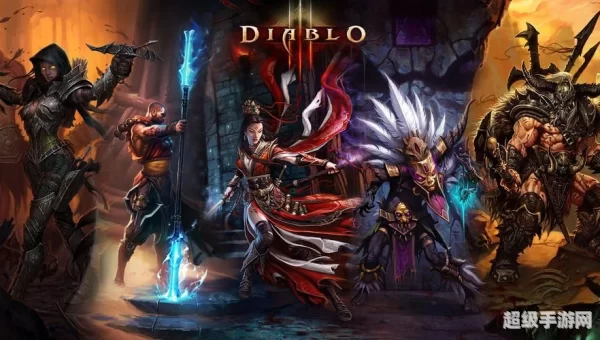 diablo3 下载