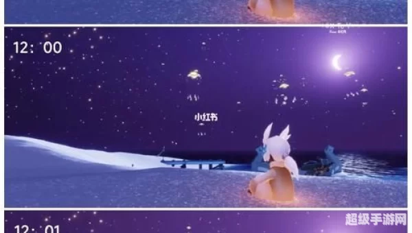 破晓季第一个任务