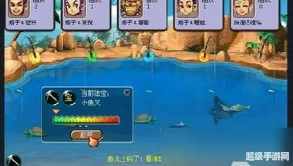 梦幻西游手游钓鱼