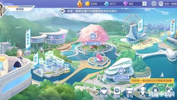 qq炫舞大厅背景音乐