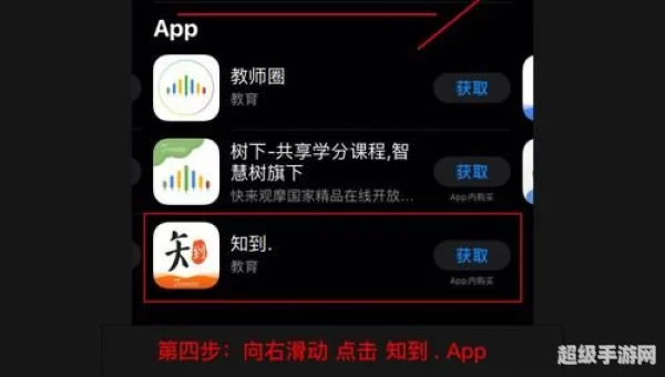 知到官网