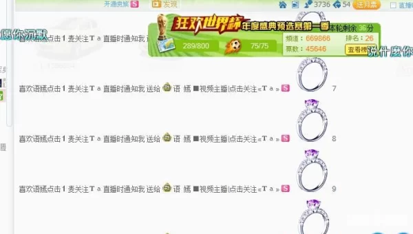 yy免费月票领取网站