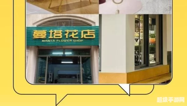 米兰的春天连锁店