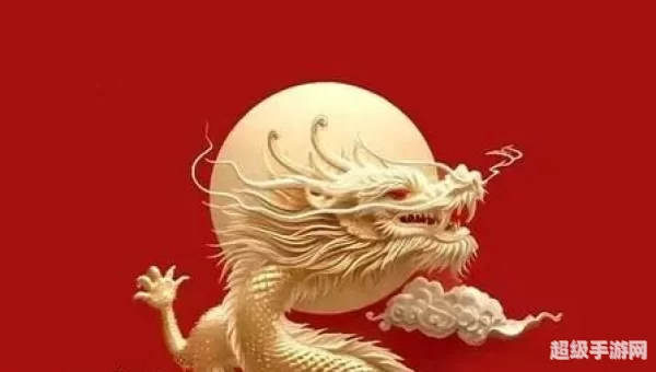 神龙图腾