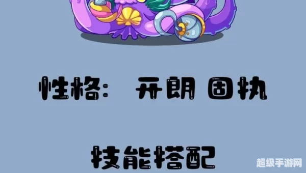 l洛克王国