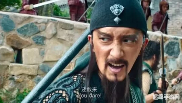 新版三国演义下载