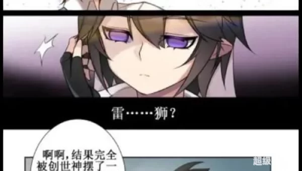 艾尔之光唤雷师加点