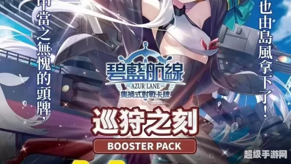 碧蓝航线官网