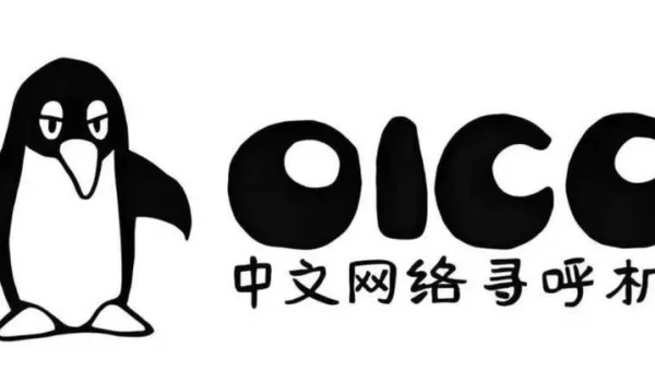 icq软件下载