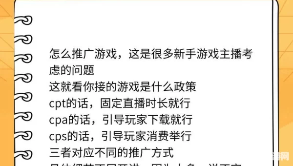 网络游戏代理