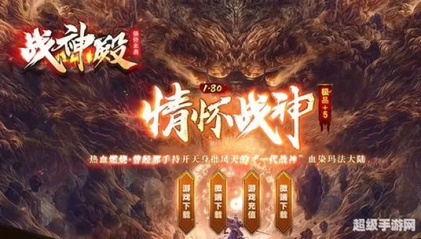 传奇一条龙