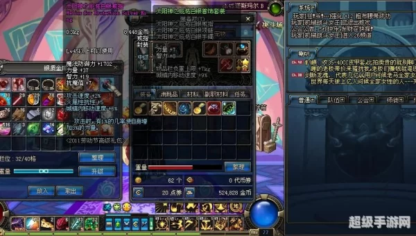 dnf太阳神