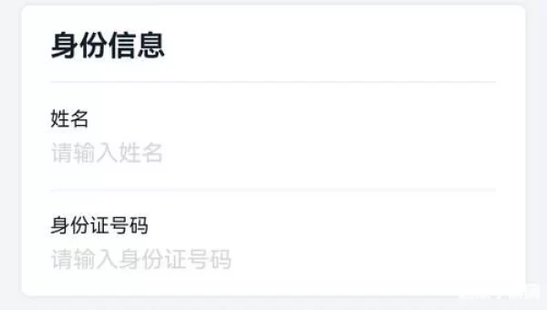 做完核酸检测在手机上怎么查结果