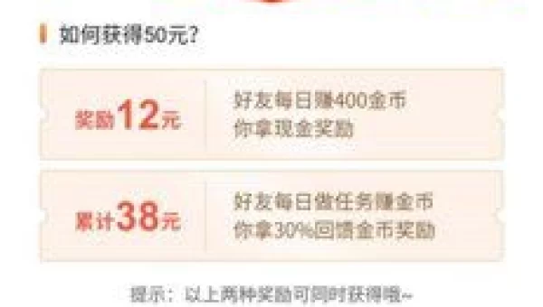网易星球邀请码