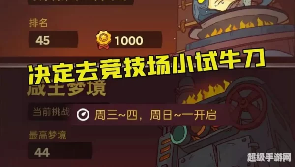 好玩的放置类挂机手游