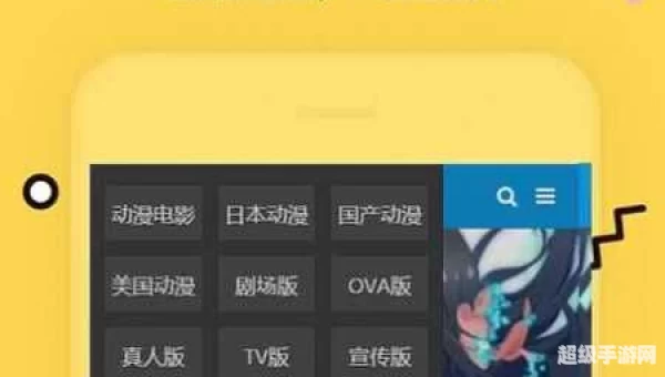 樱花动漫IMOMOE官方网站