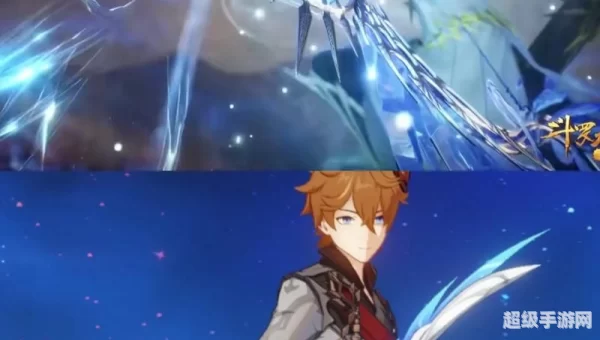 冬极白星