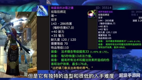 火焰节掉落