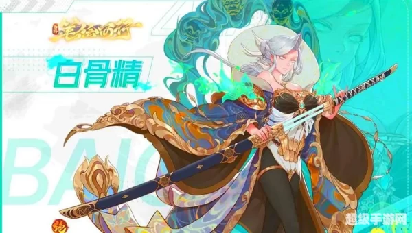 网游女角色名字